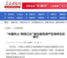 韶关网红爆料新闻报道最新