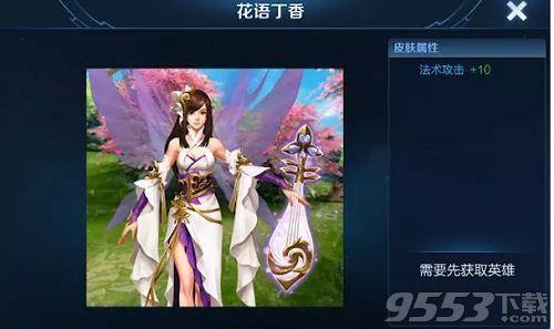 王者小乔爆料最新内容,神秘技能觉醒，战场霸主即将诞生！